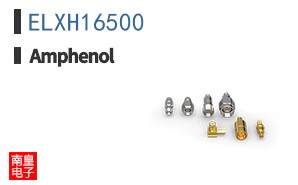ELXH16500