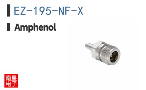 EZ-195-NF-X