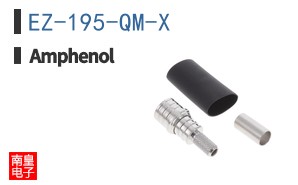 EZ-195-QM-X