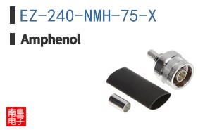 EZ-240-NMH-75-X
