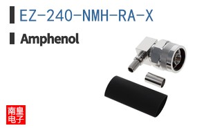 EZ-240-NMH-RA-X