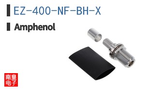 EZ-400-NF-BH-X