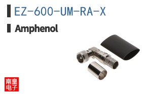 EZ-600-UM-RA-X