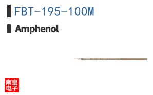 FBT-195-100M