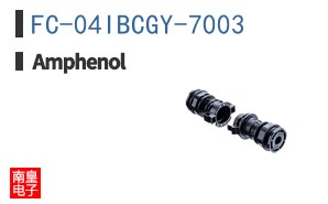 FC-04IBCGY-7003