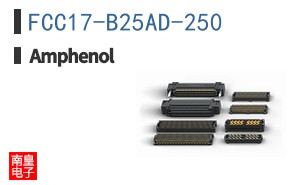 FCC17-B25AD-250