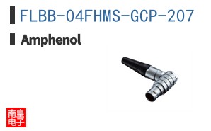 FLBB-04FHMS-GCP-207