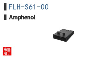 FLH-S61-00