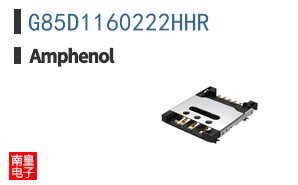 G85D1160222HHR