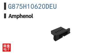 G875H10620DEU