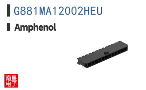 G881MA12002HEU