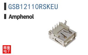 GSB12110RSKEU