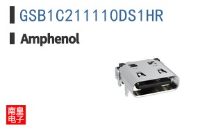 GSB1C211110DS1HR