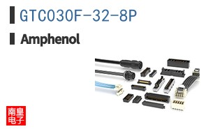 GTC030F-32-8P