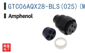 GTC06AQX28-BLS(025)(M25)(LC)