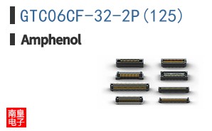 GTC06CF-32-2P(125)
