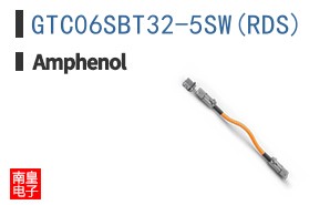 GTC06SBT32-5SW(RDS)