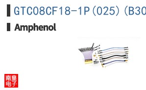 GTC08CF18-1P(025)(B30)