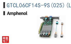GTCL06CF14S-9S(025)(LC)