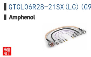 GTCL06R28-21SX(LC)(G96)