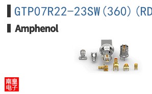 GTP07R22-23SW(360)(RDS)(023)