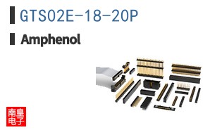 GTS02E-18-20P