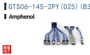 GTS06-14S-2PY(025)(B30)