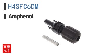 H4SFC6DM