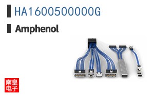 HA1600500000G
