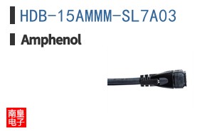 HDB-15AMMM-SL7A03