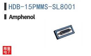 HDB-15PMMS-SL8001