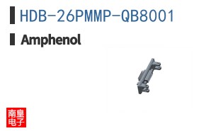 HDB-26PMMP-QB8001