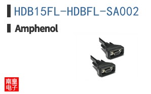 HDB15FL-HDBFL-SA002