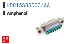 HDC15S3S000/AA