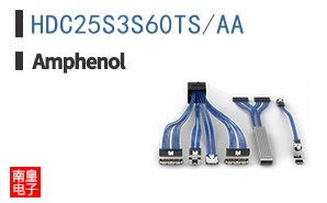 HDC25S3S60TS/AA