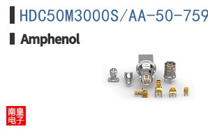 HDC50M3000S/AA-50-759.0