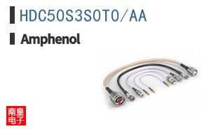 HDC50S3S0T0/AA