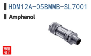 HDM12A-05BMMB-SL7001