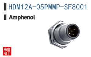 HDM12A-05PMMP-SF8001