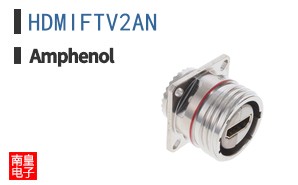 HDMIFTV2AN
