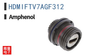 HDMIFTV7AGF312