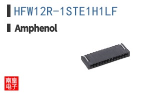 HFW12R-1STE1H1LF