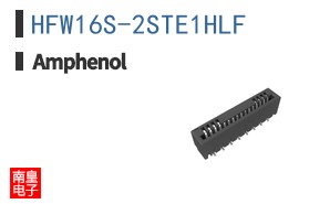 HFW16S-2STE1HLF