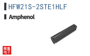 HFW21S-2STE1HLF