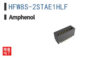 HFW8S-2STAE1HLF