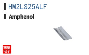 HM2LS25ALF