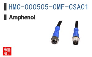 HMC-000505-0MF-CSA01