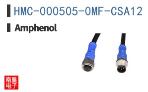 HMC-000505-0MF-CSA12