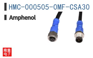 HMC-000505-0MF-CSA30