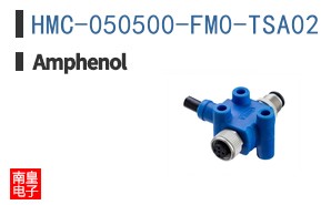 HMC-050500-FM0-TSA02